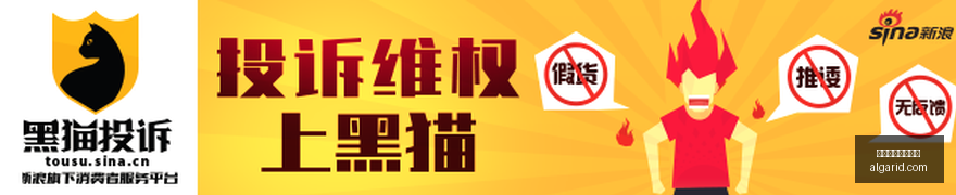 丰田南北合,并大动作广,汽集团暂停,数据整合,投注工具,赛事分析流程,买球效率