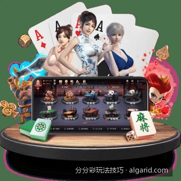 分分彩玩法技巧：从零开始的走势图分析与选号指南