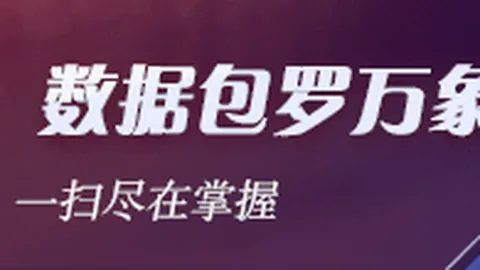 罗遗憾：因合约限制，滑雪假期与家人失之交臂