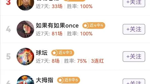 2026巴黎时装周酱穿搭曝光：黄色超短裙配黑丝，黑色长靴最吸睛